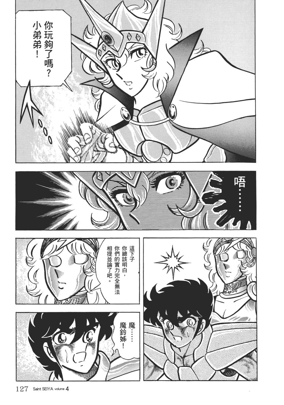 第119页