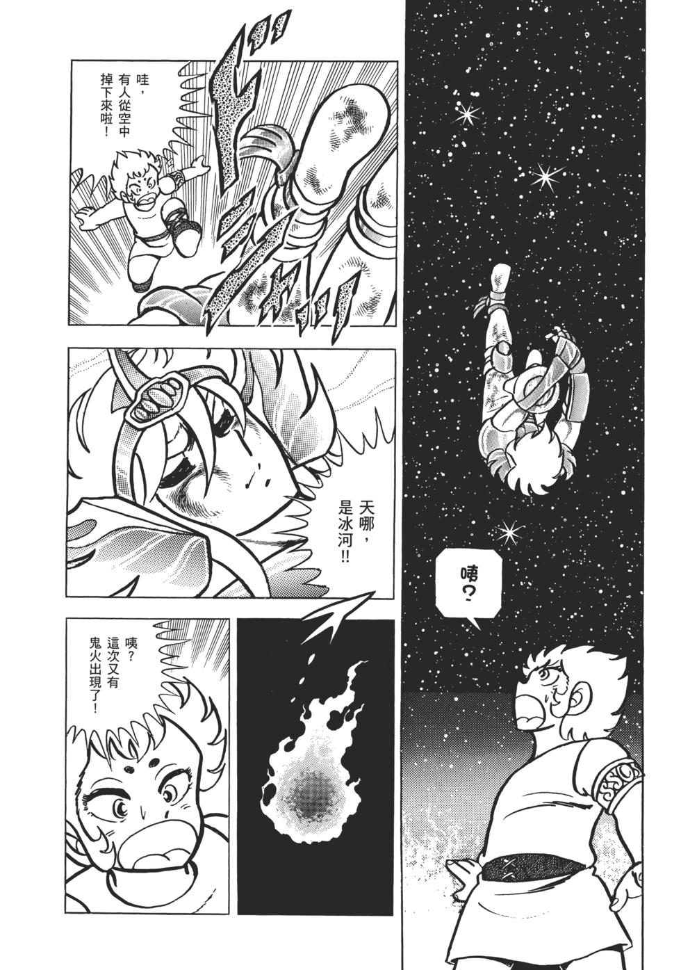 第128页