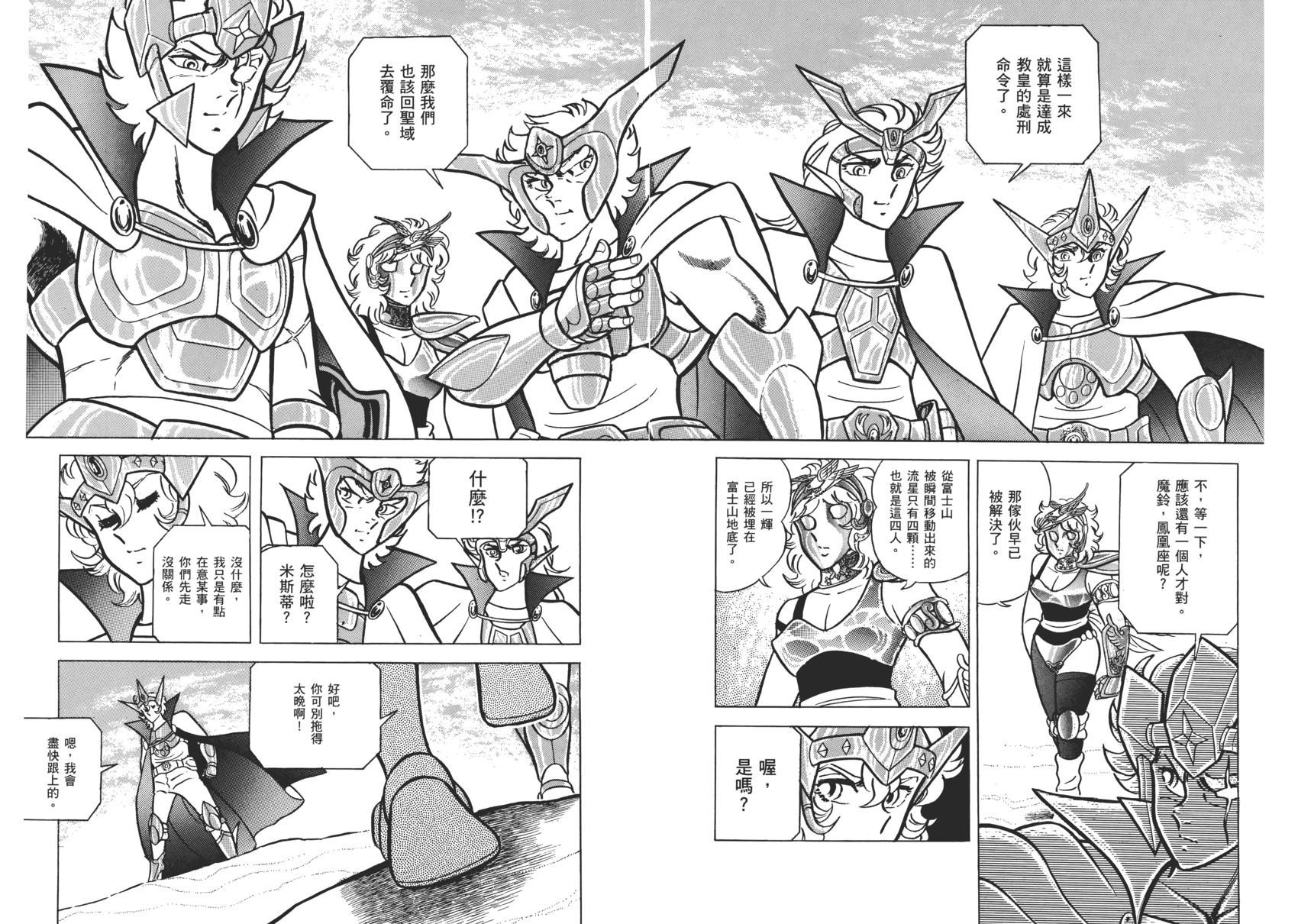 第131页