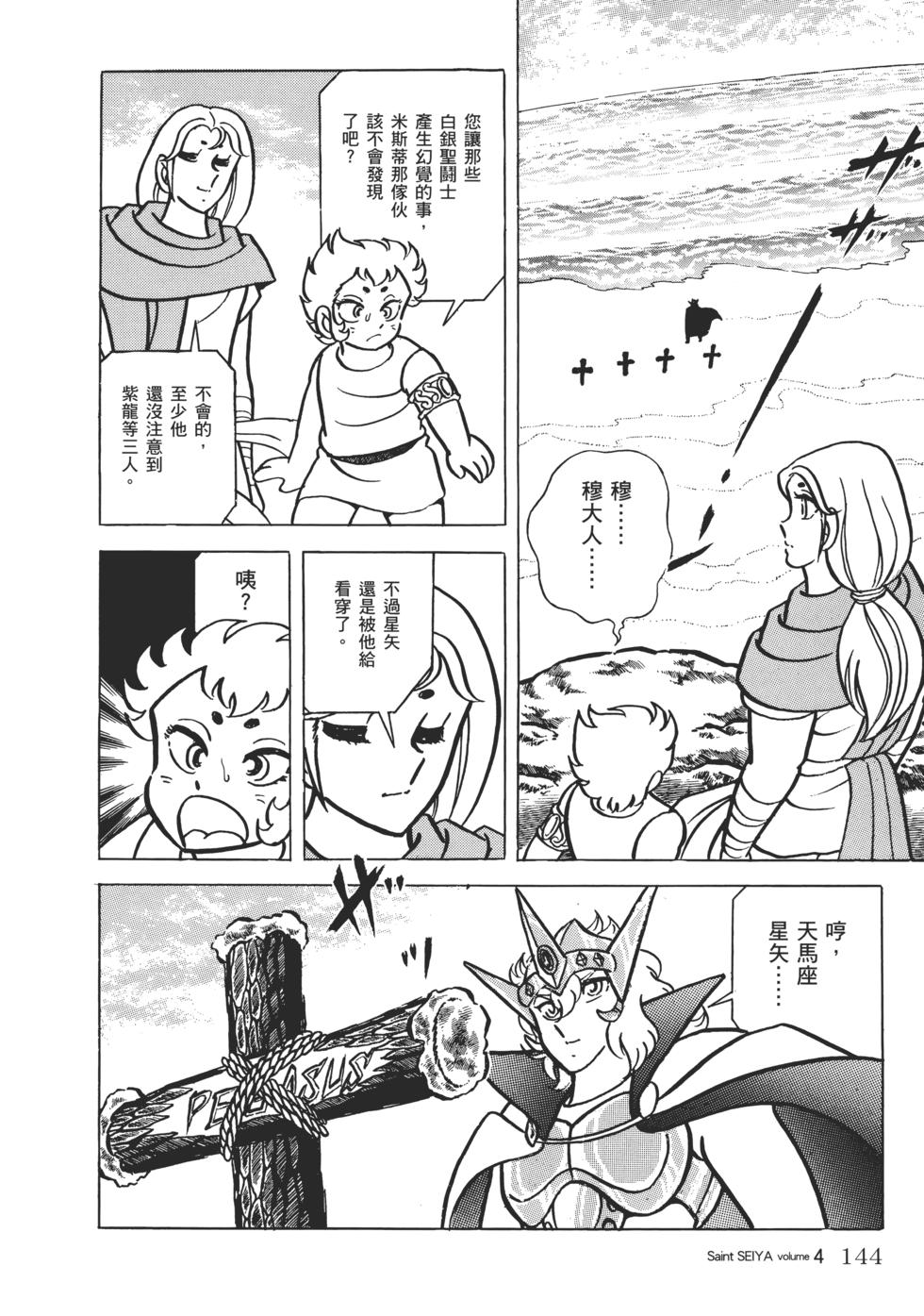 第132页