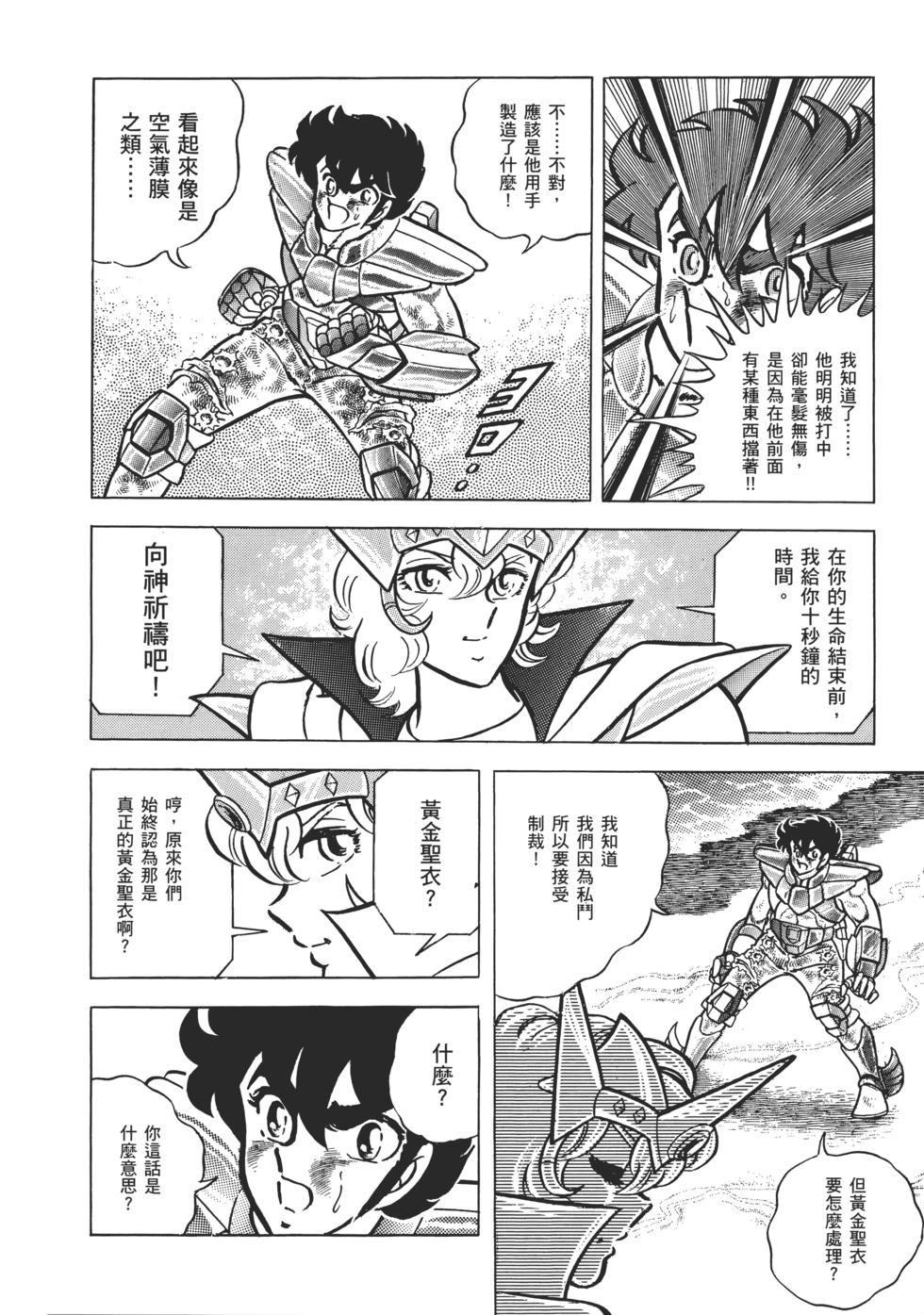 第139页
