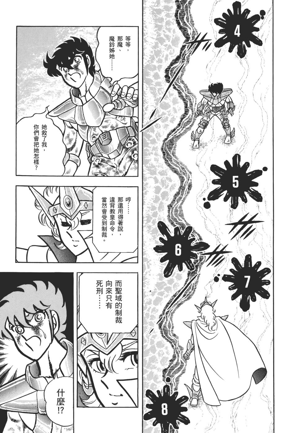 第140页