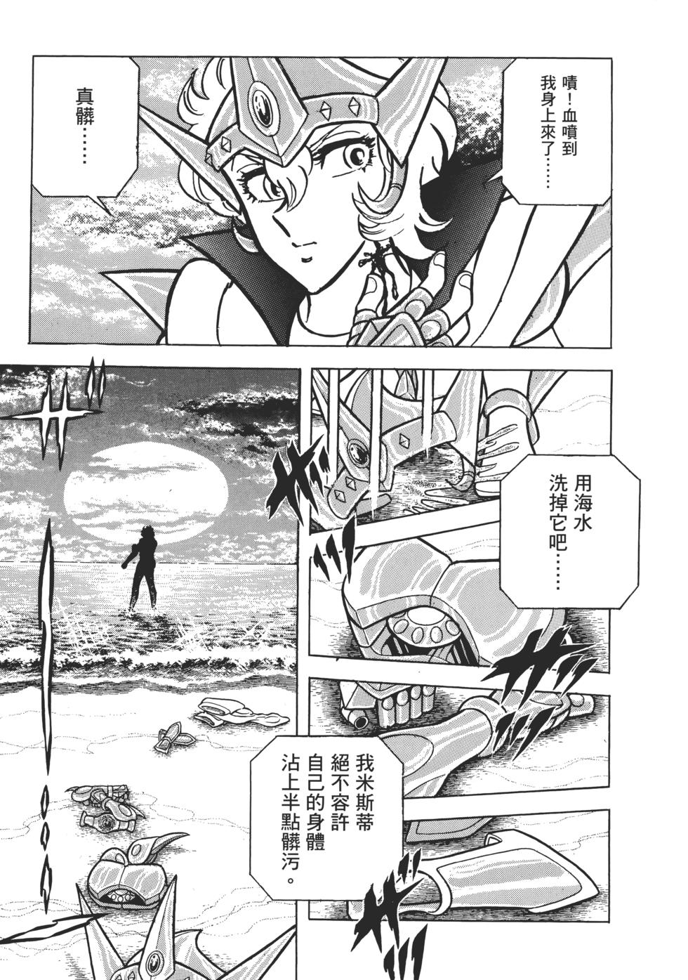 第143页