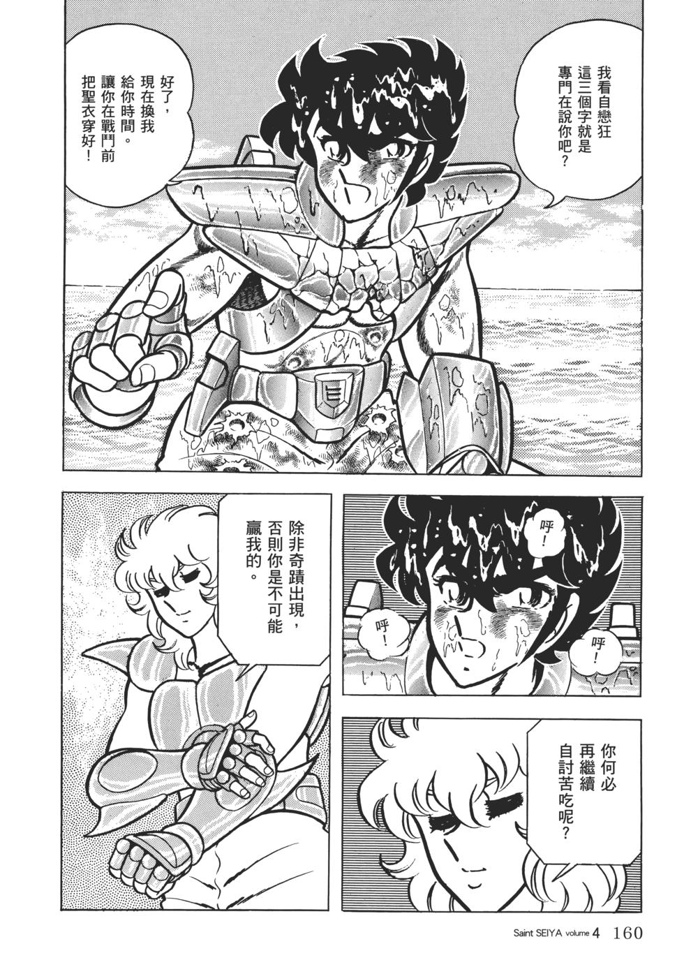第145页