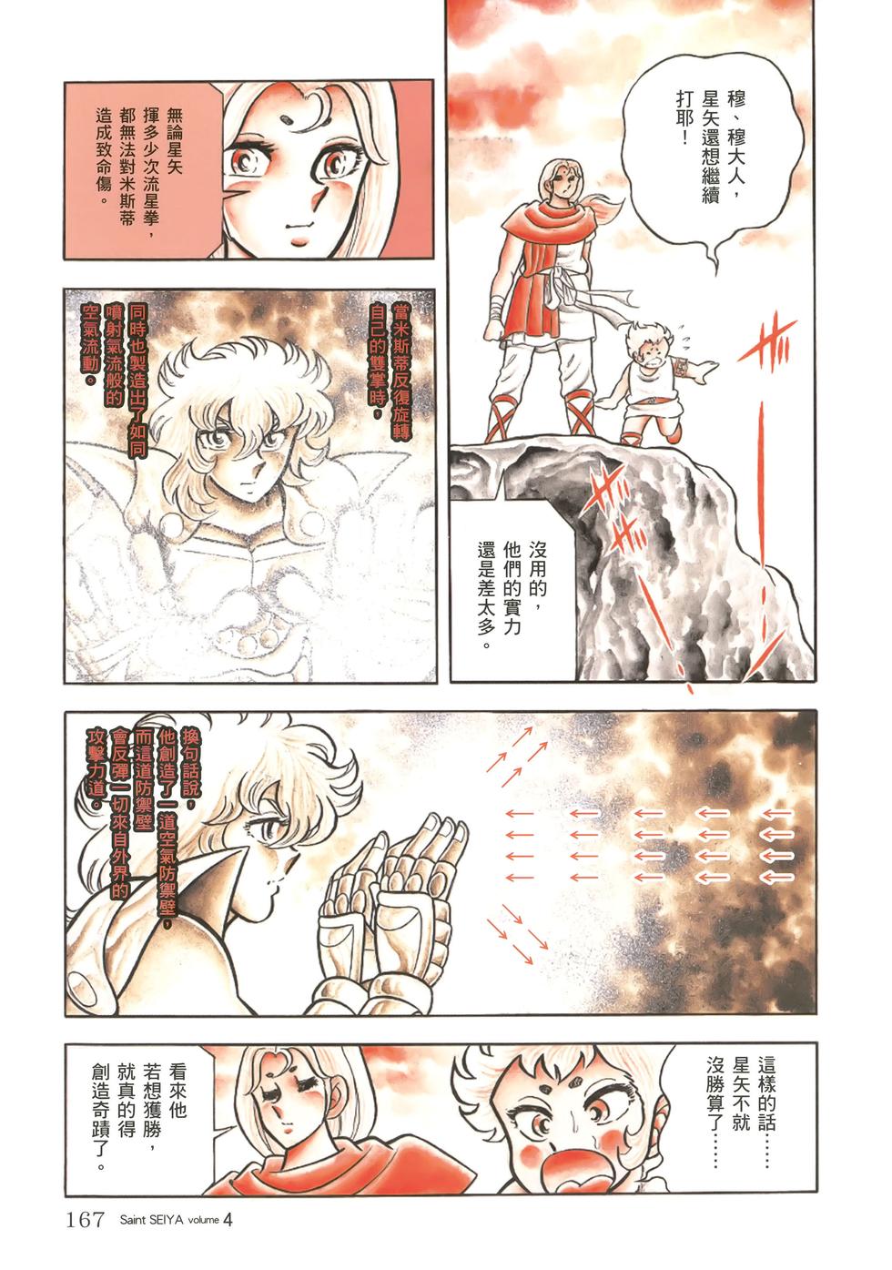 第152页