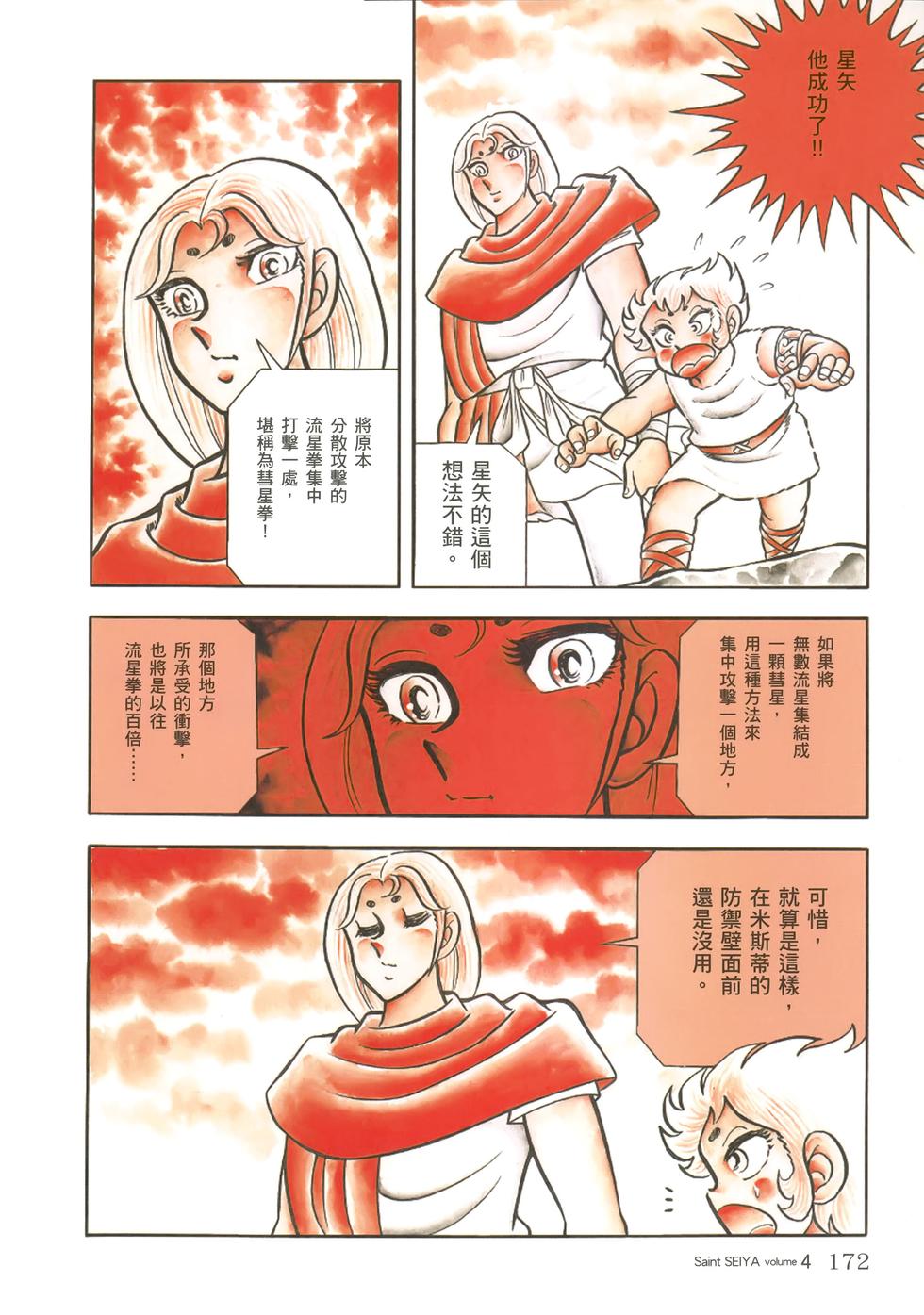 第155页