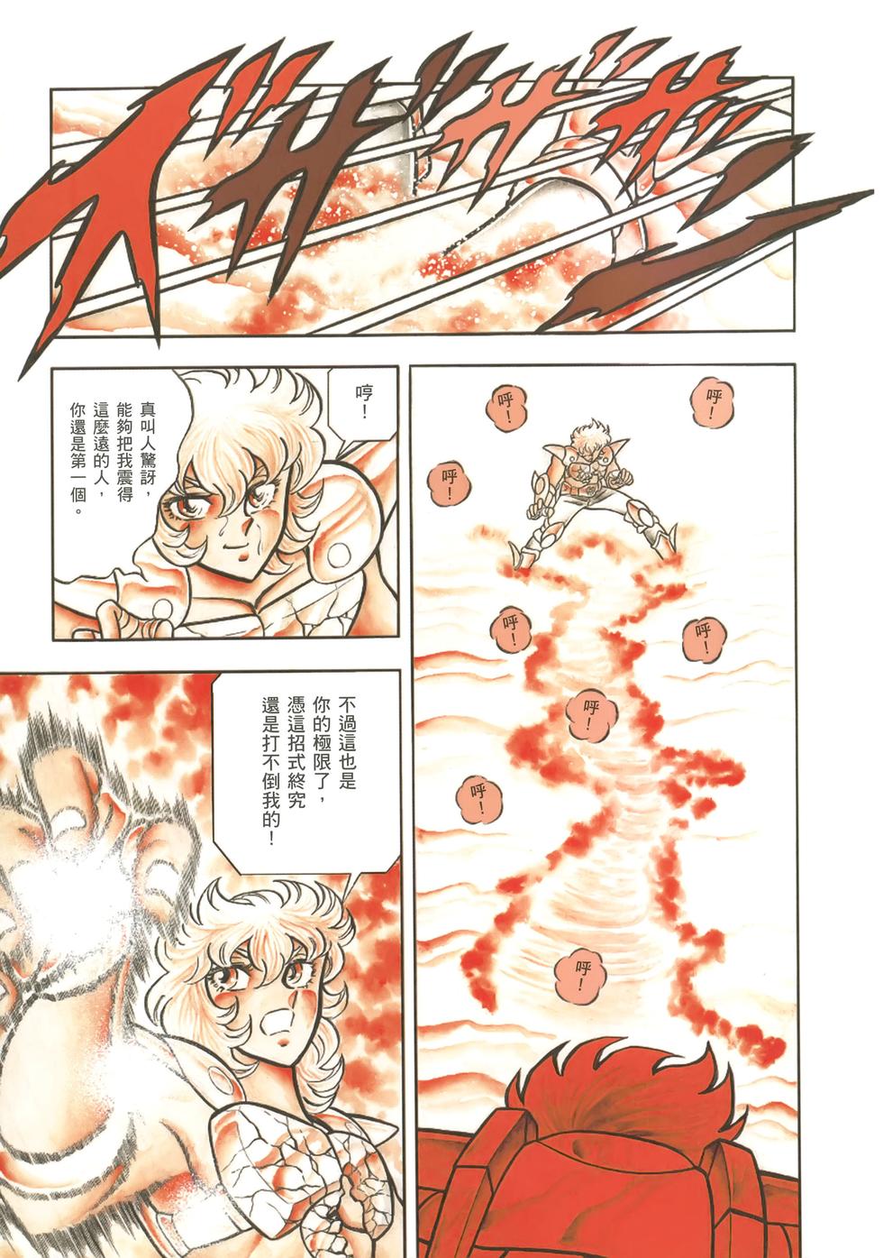 第156页