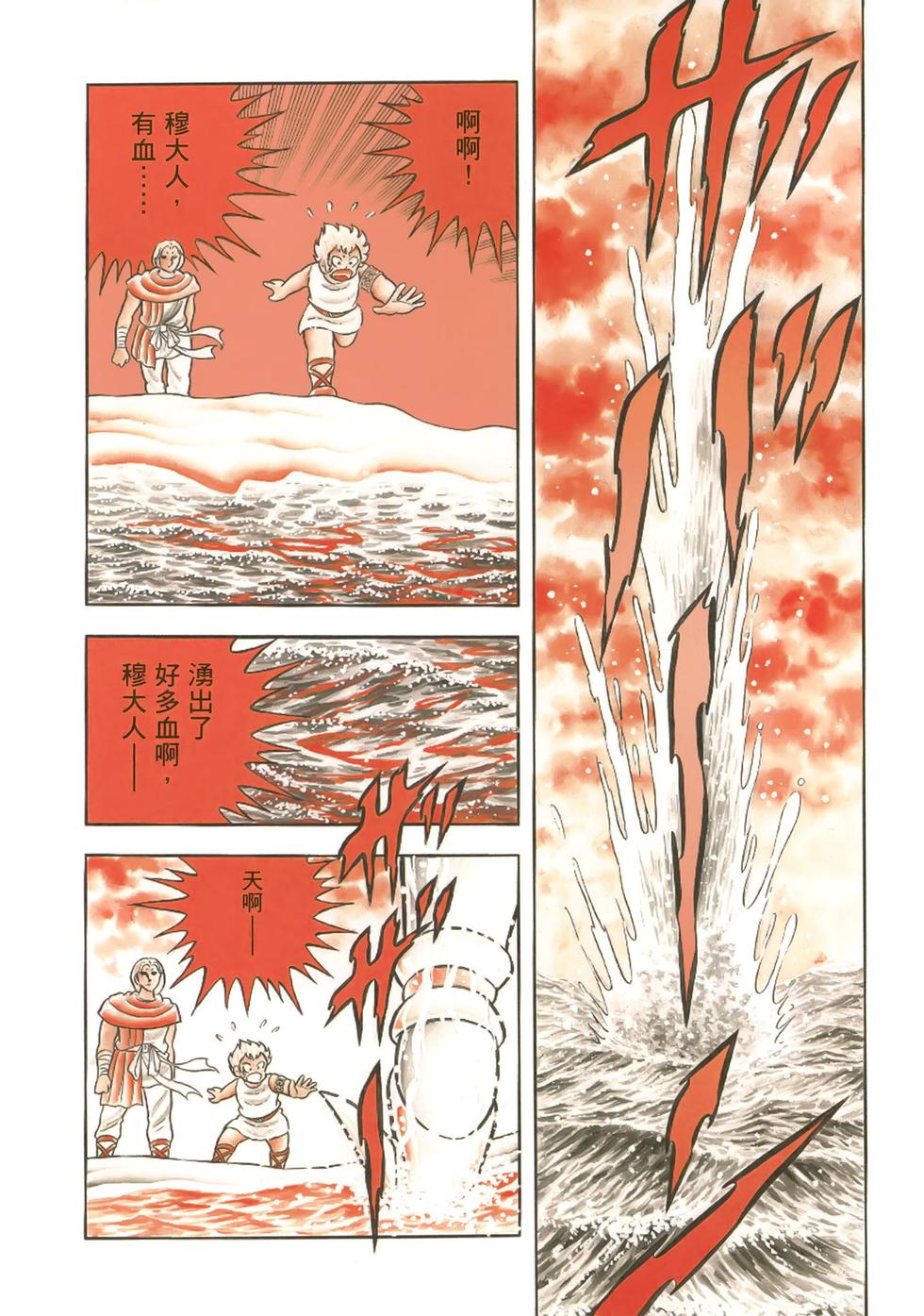 第160页