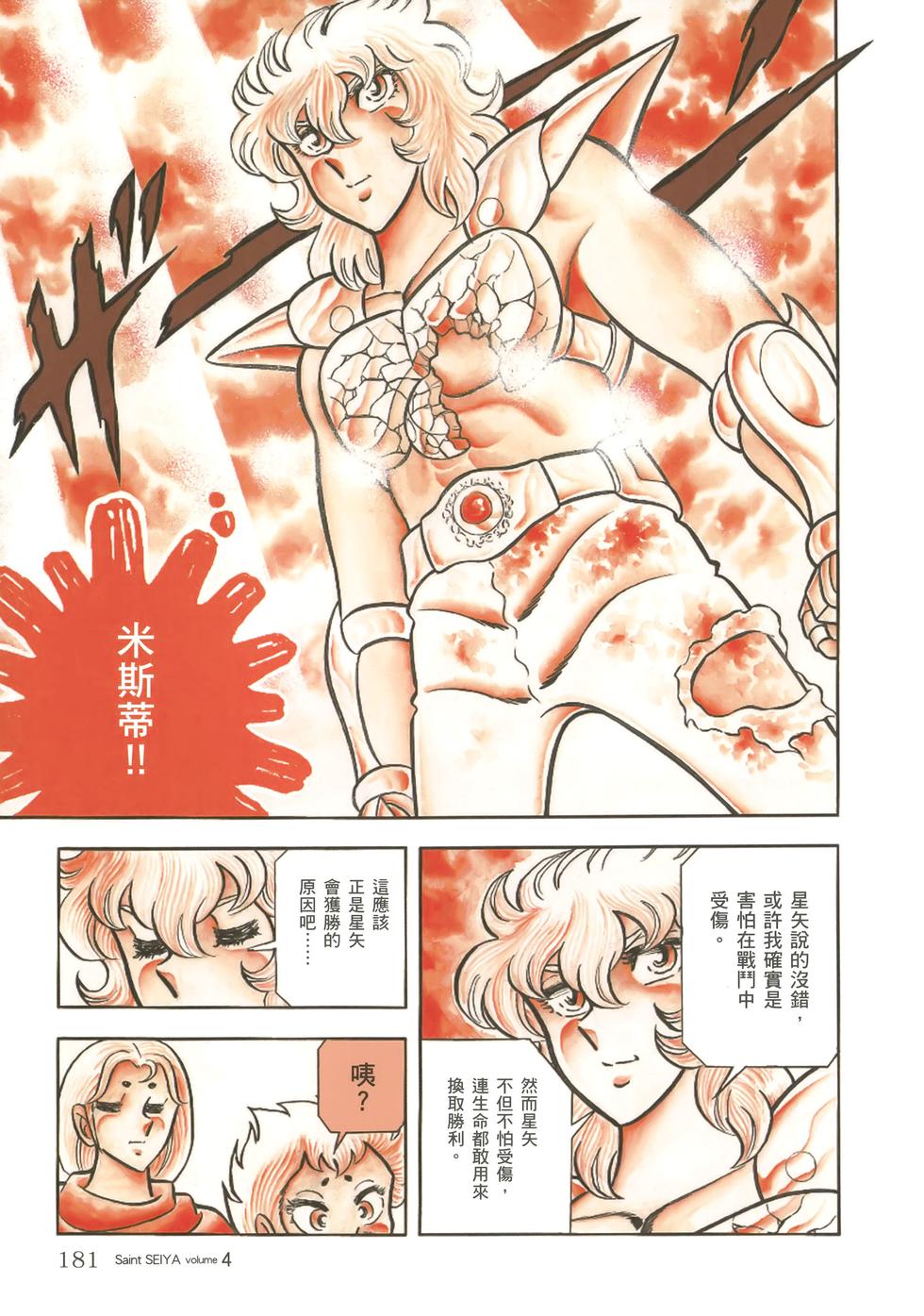 第161页