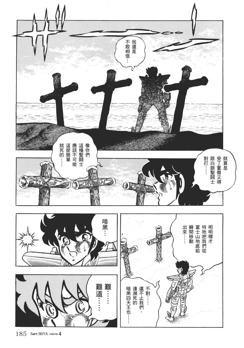 第165页