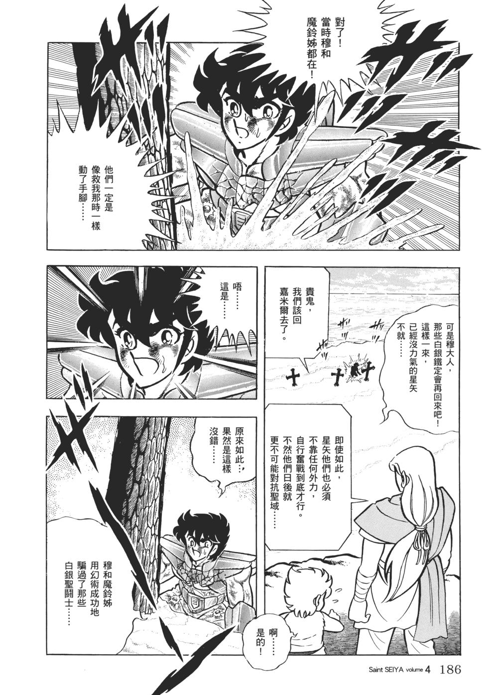 第166页