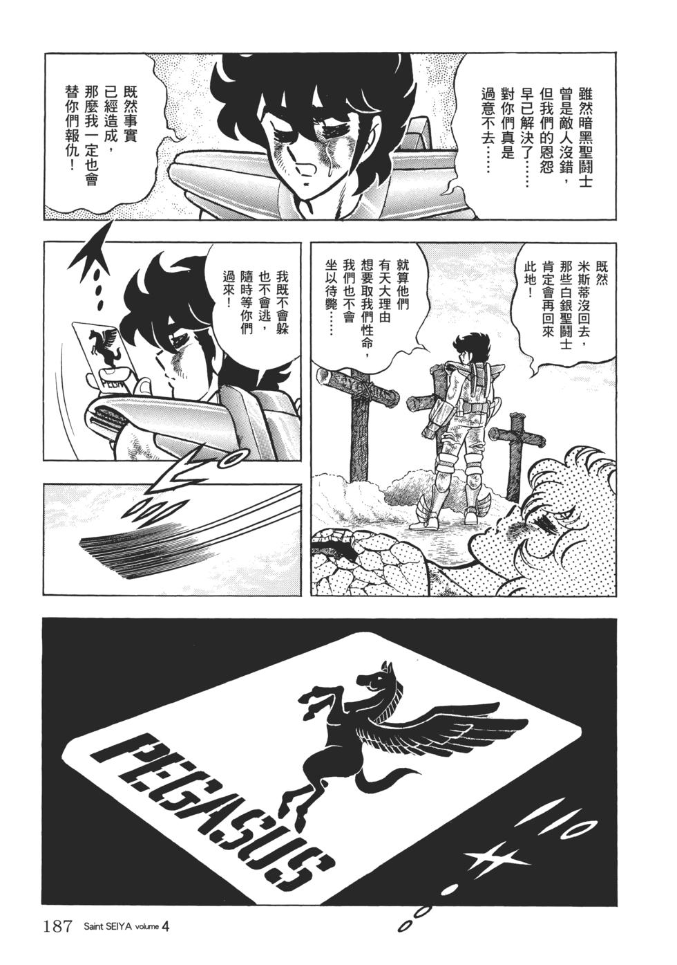 第167页