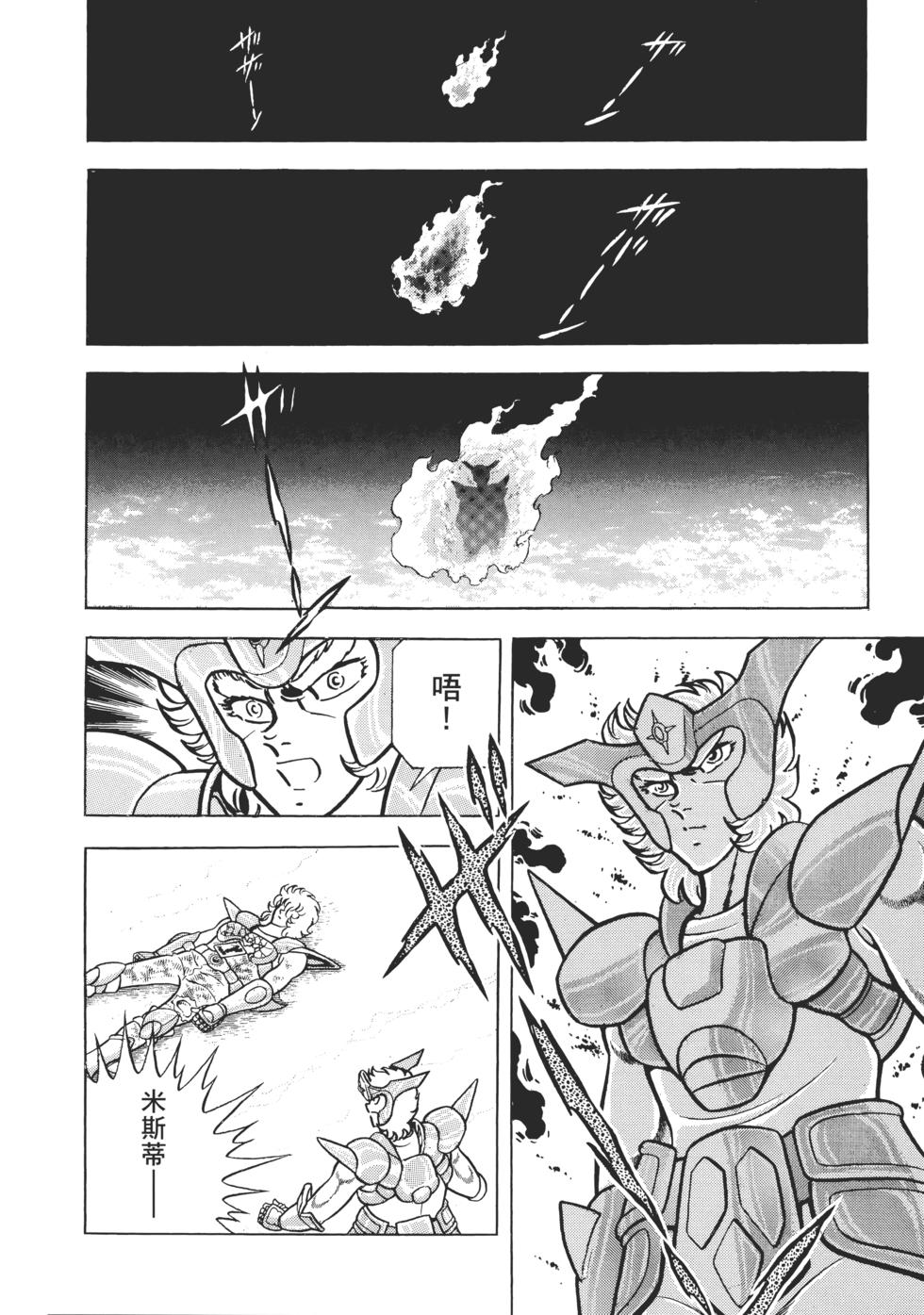 第168页