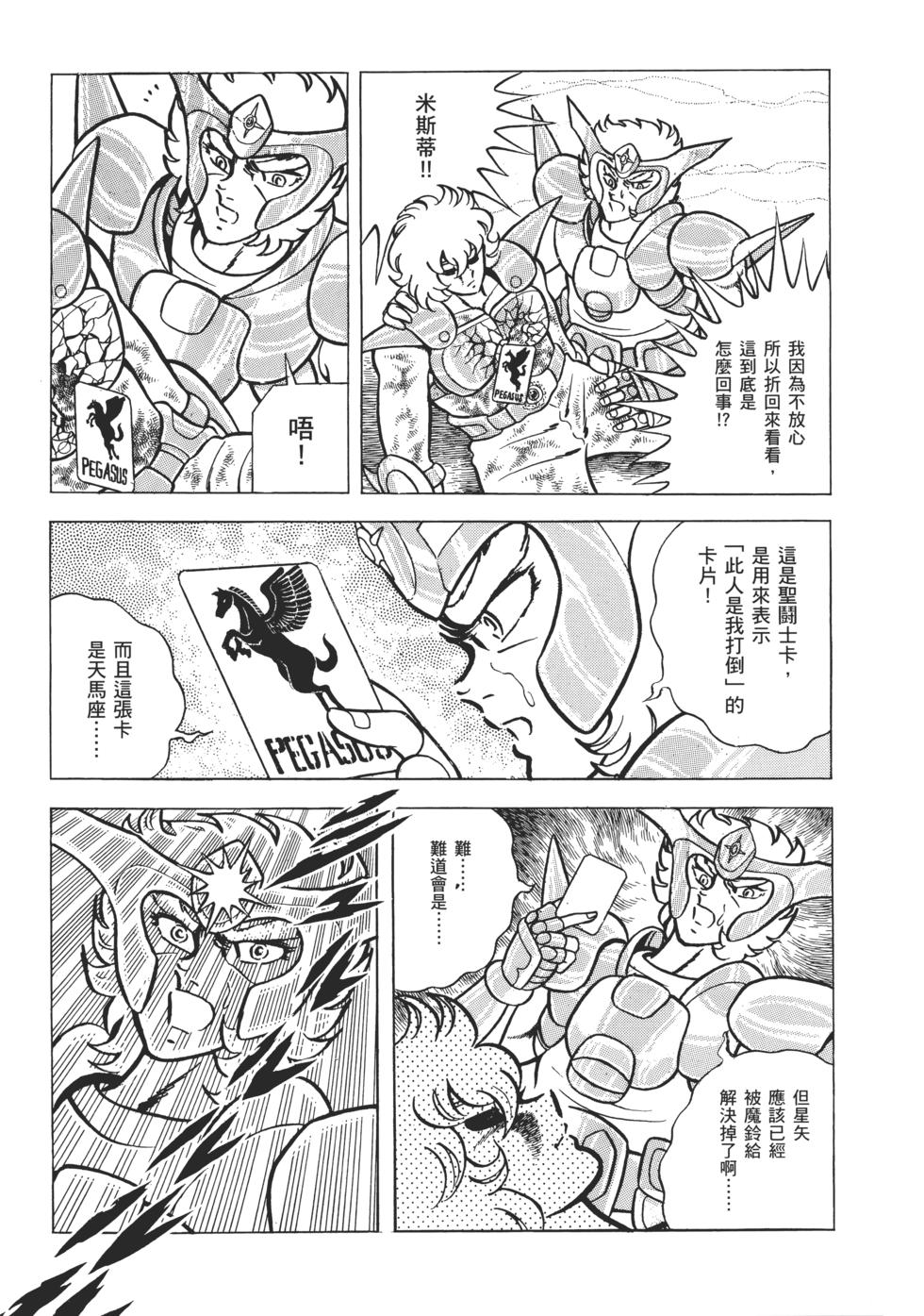 第169页