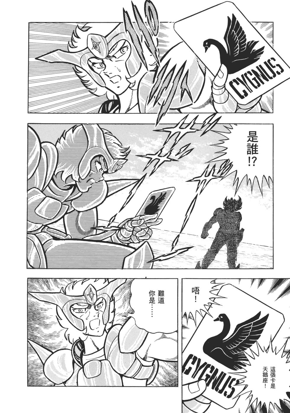 第170页
