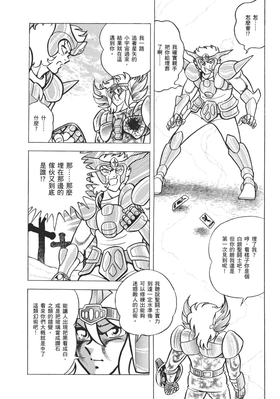 第172页