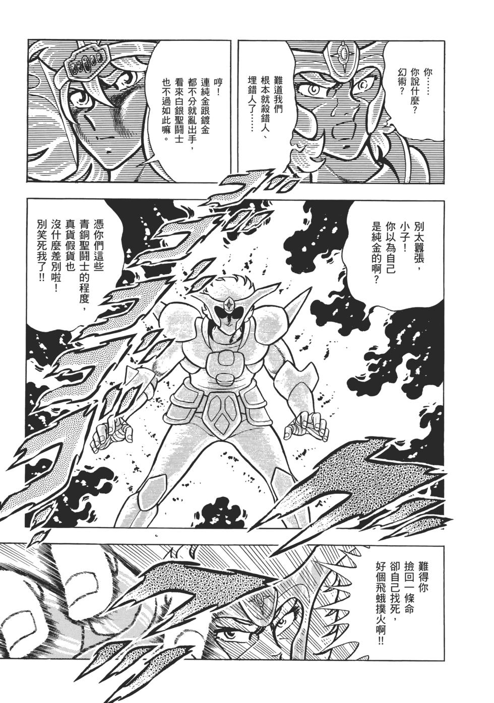 第173页