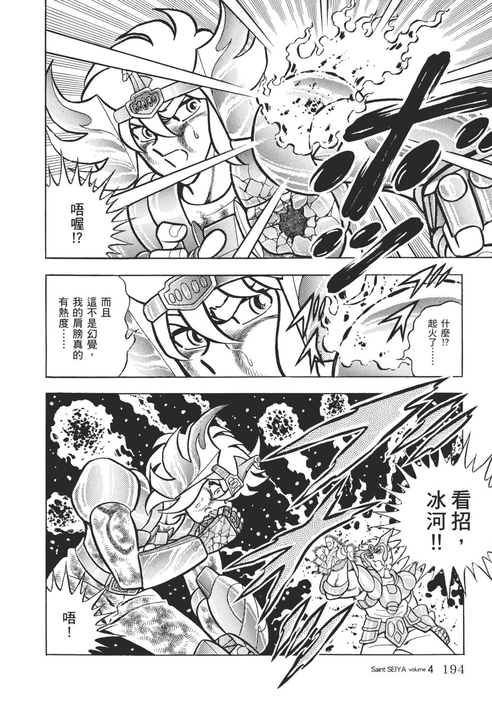第174页