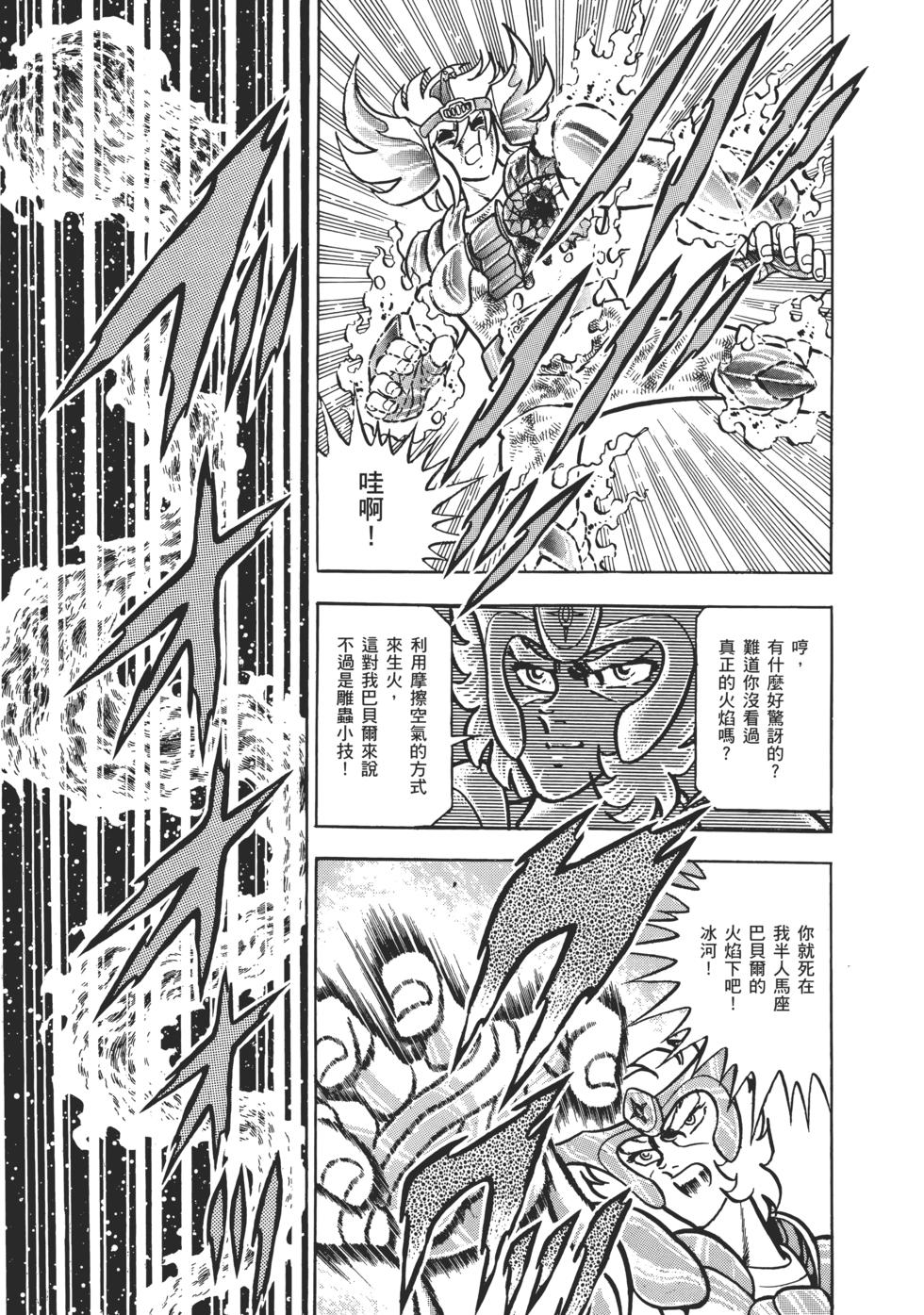 第175页