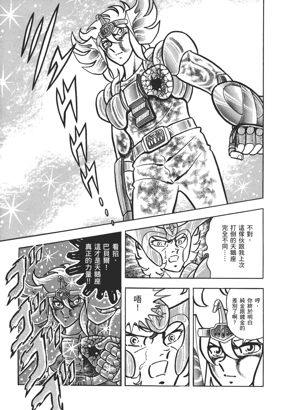 第178页