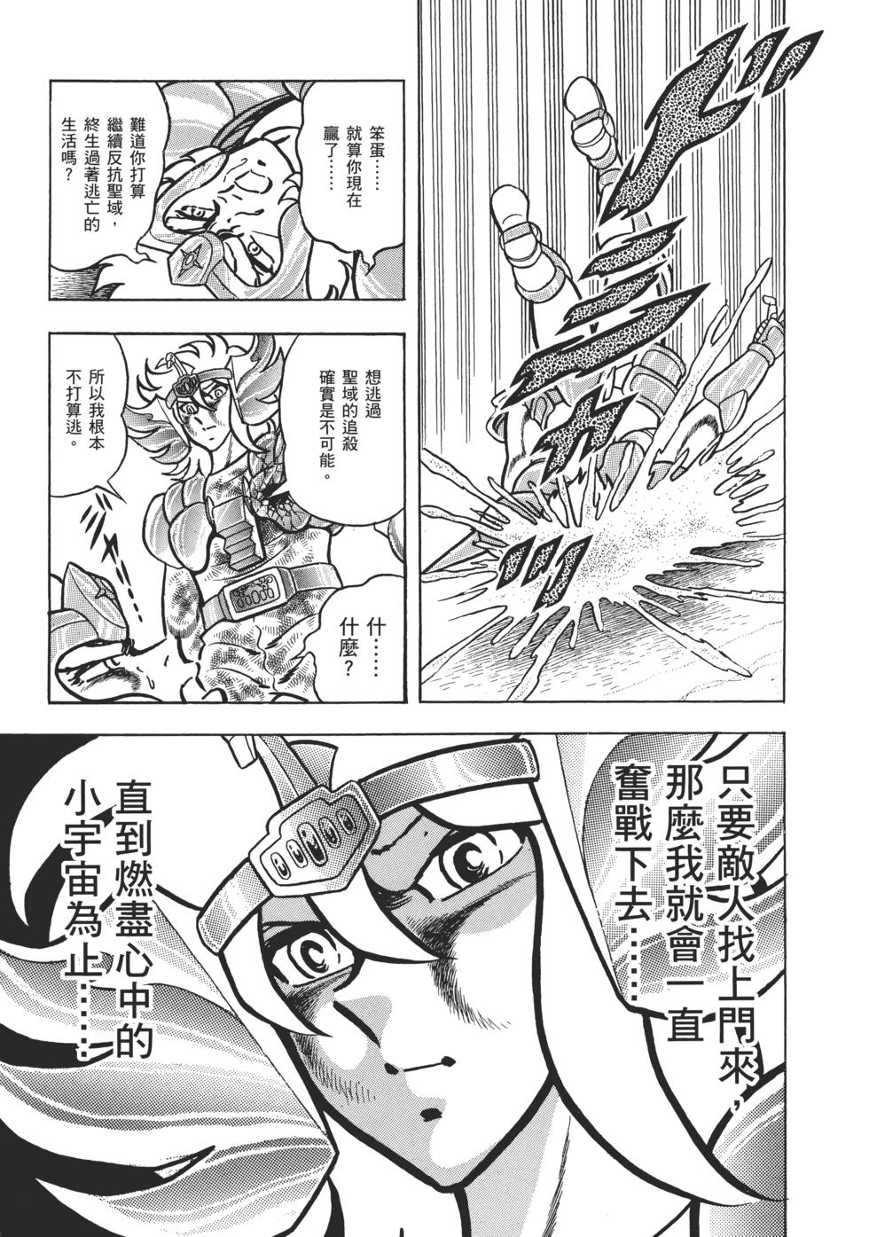 第180页