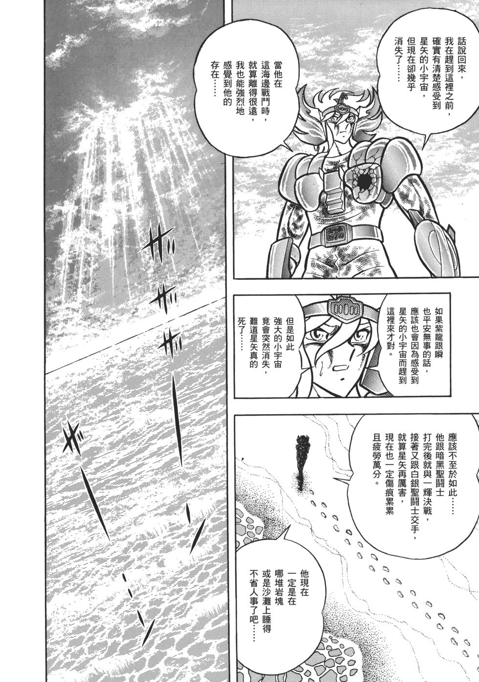 第181页