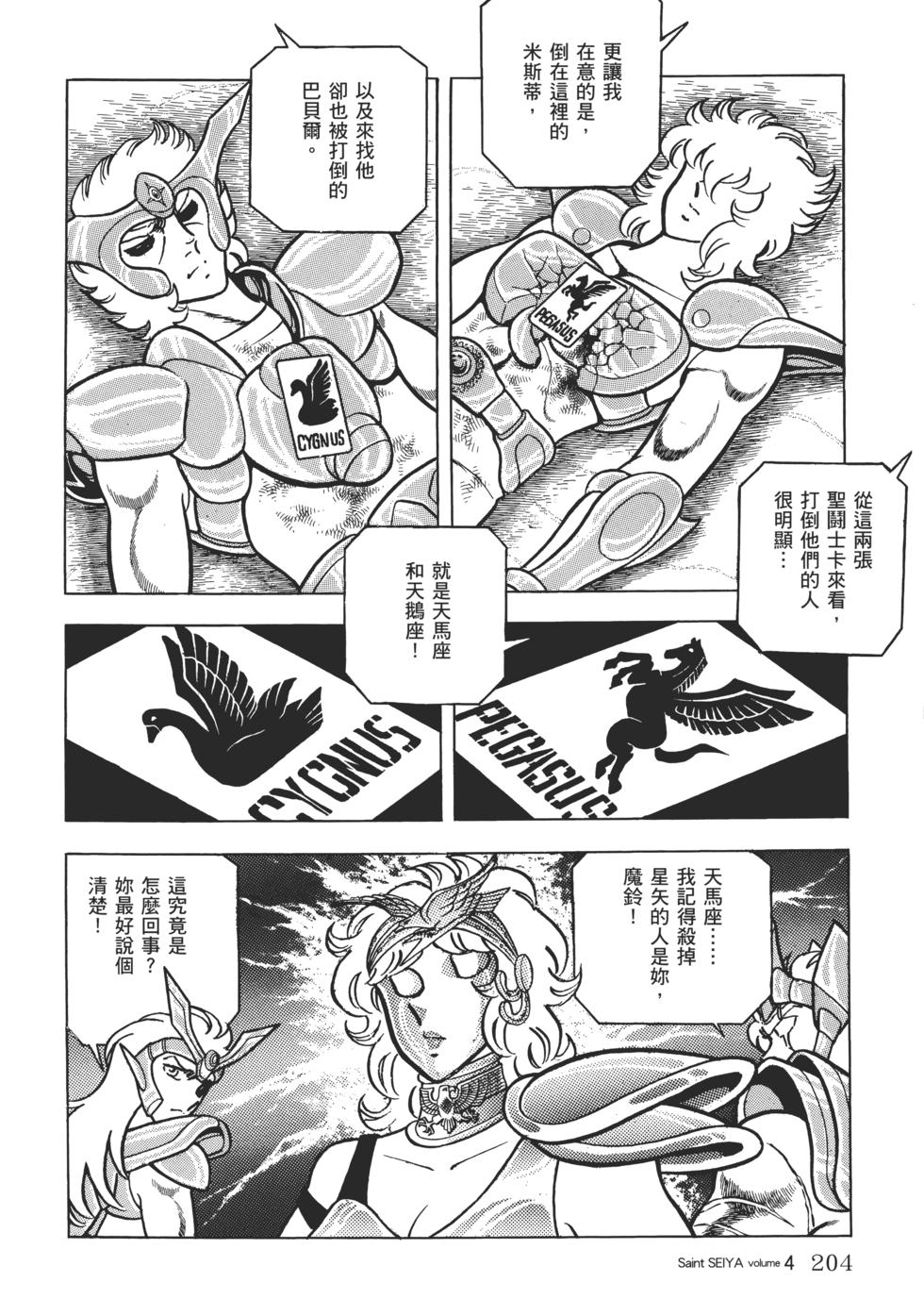 第183页