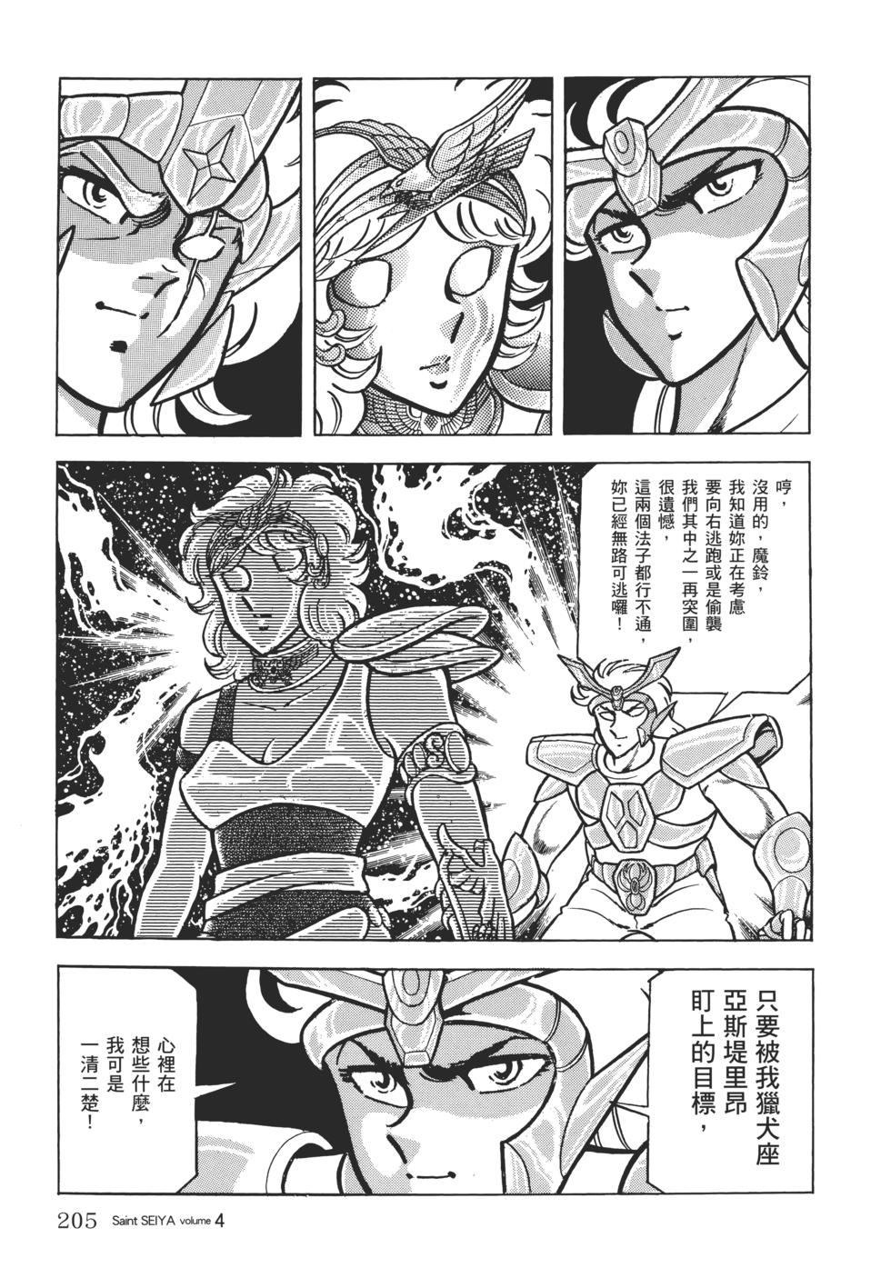 第184页
