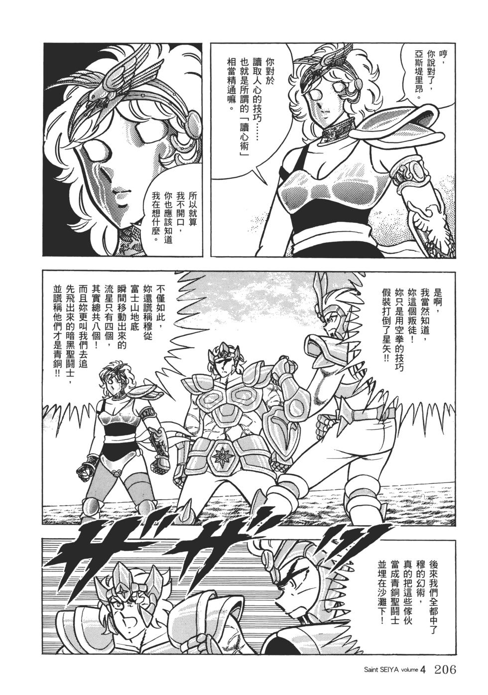 第185页