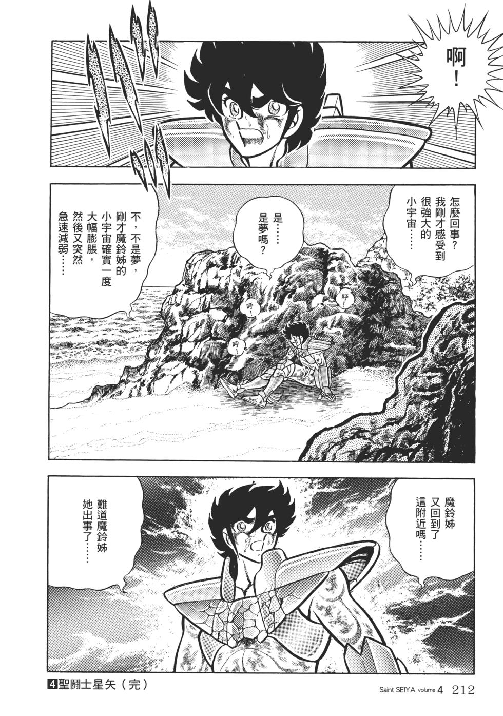 第189页