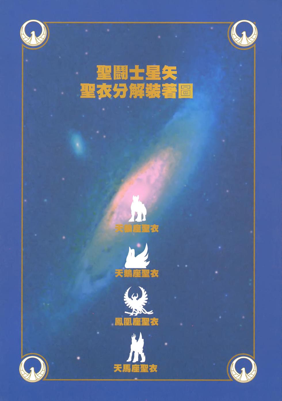 第192页