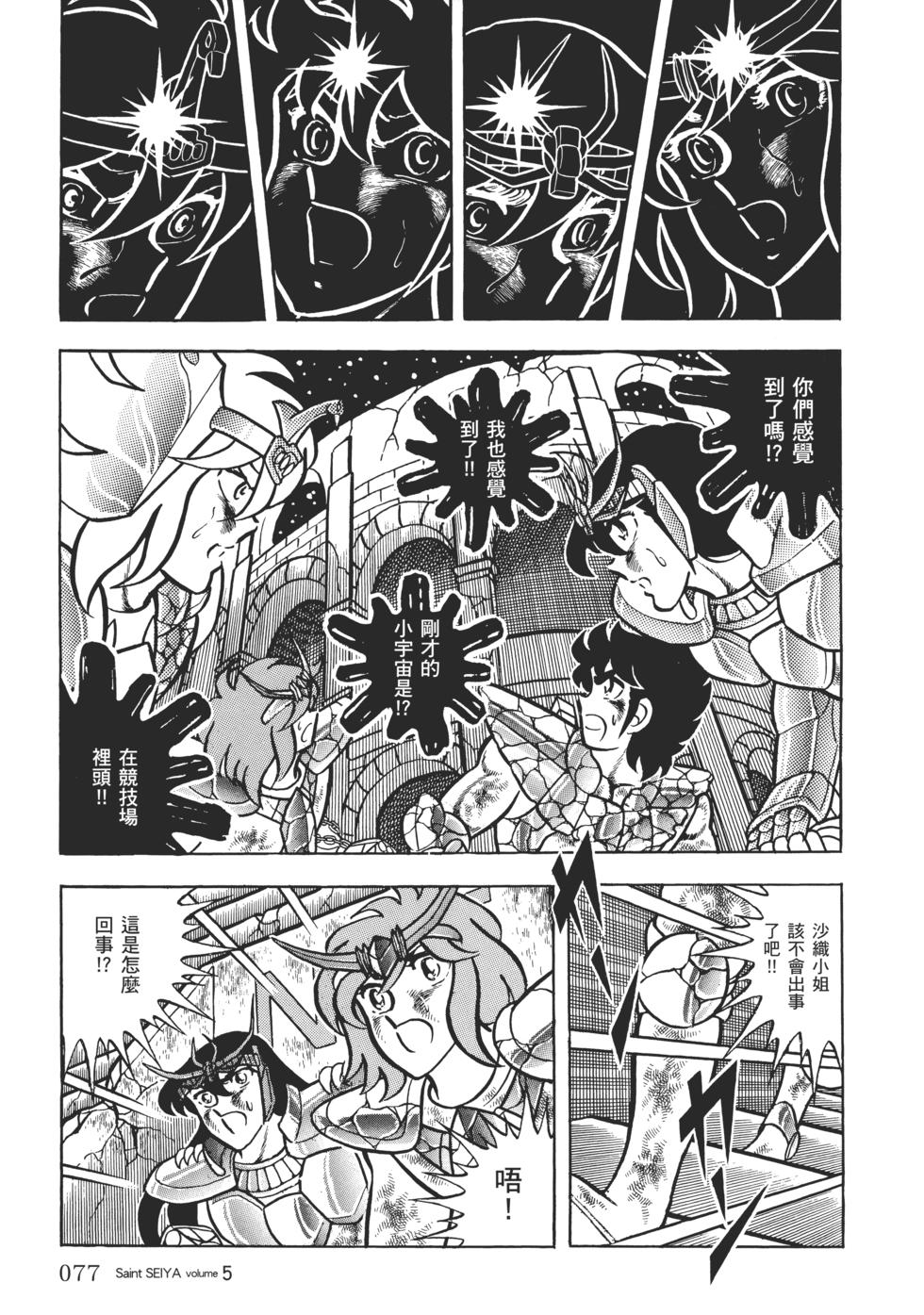 第70页