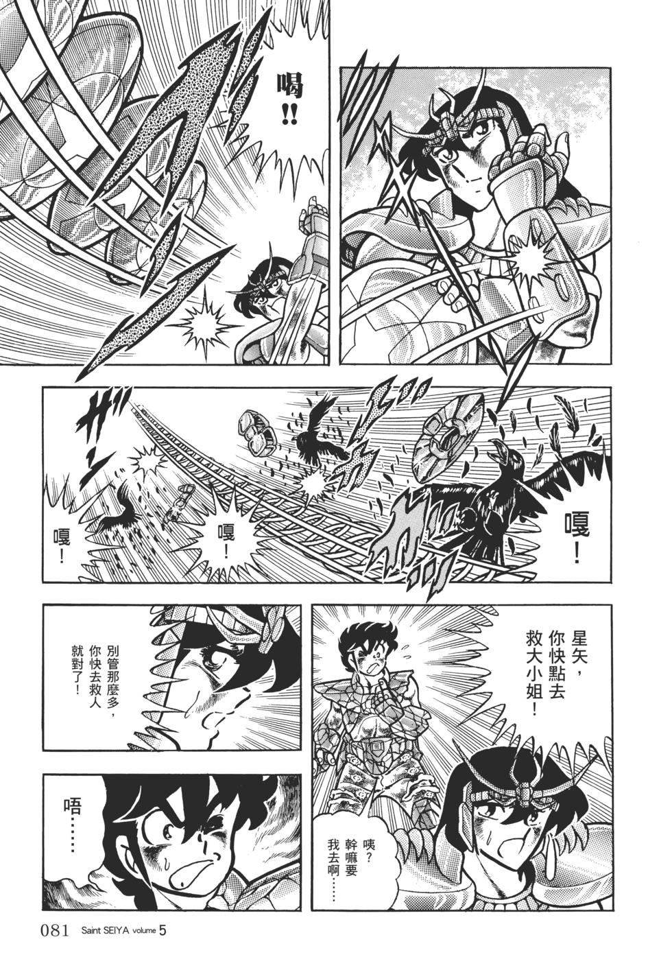 第73页