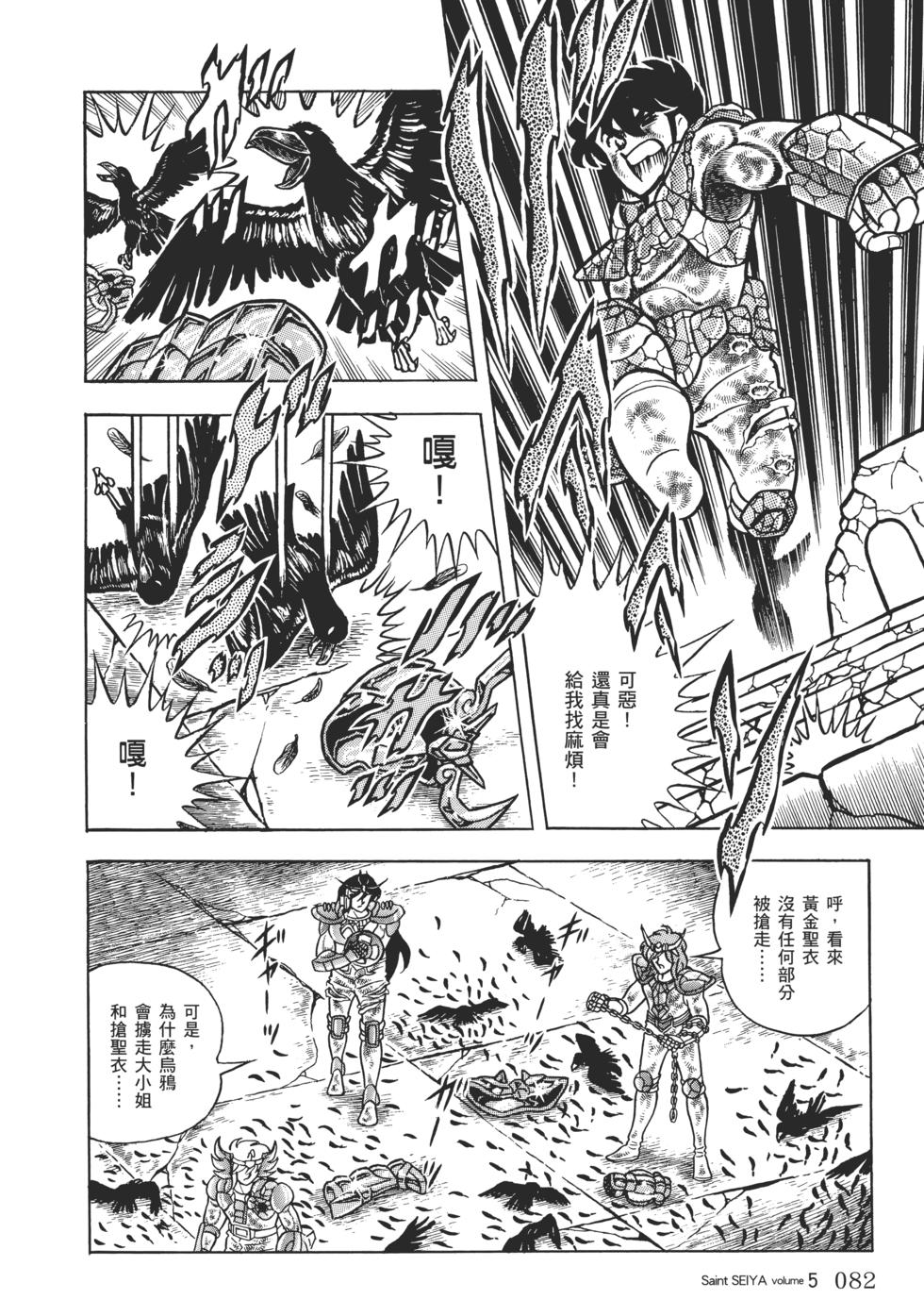 第74页