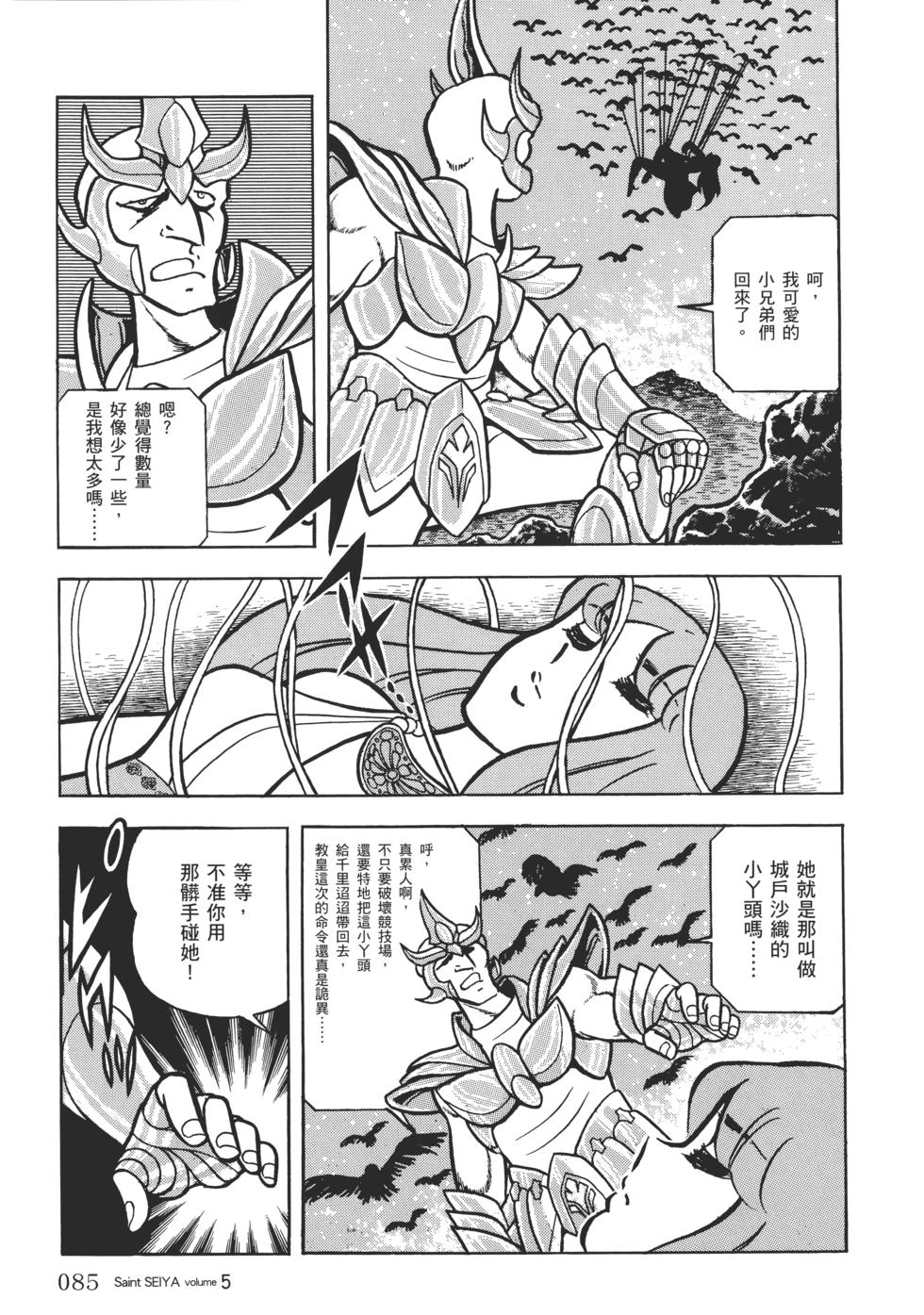 第77页