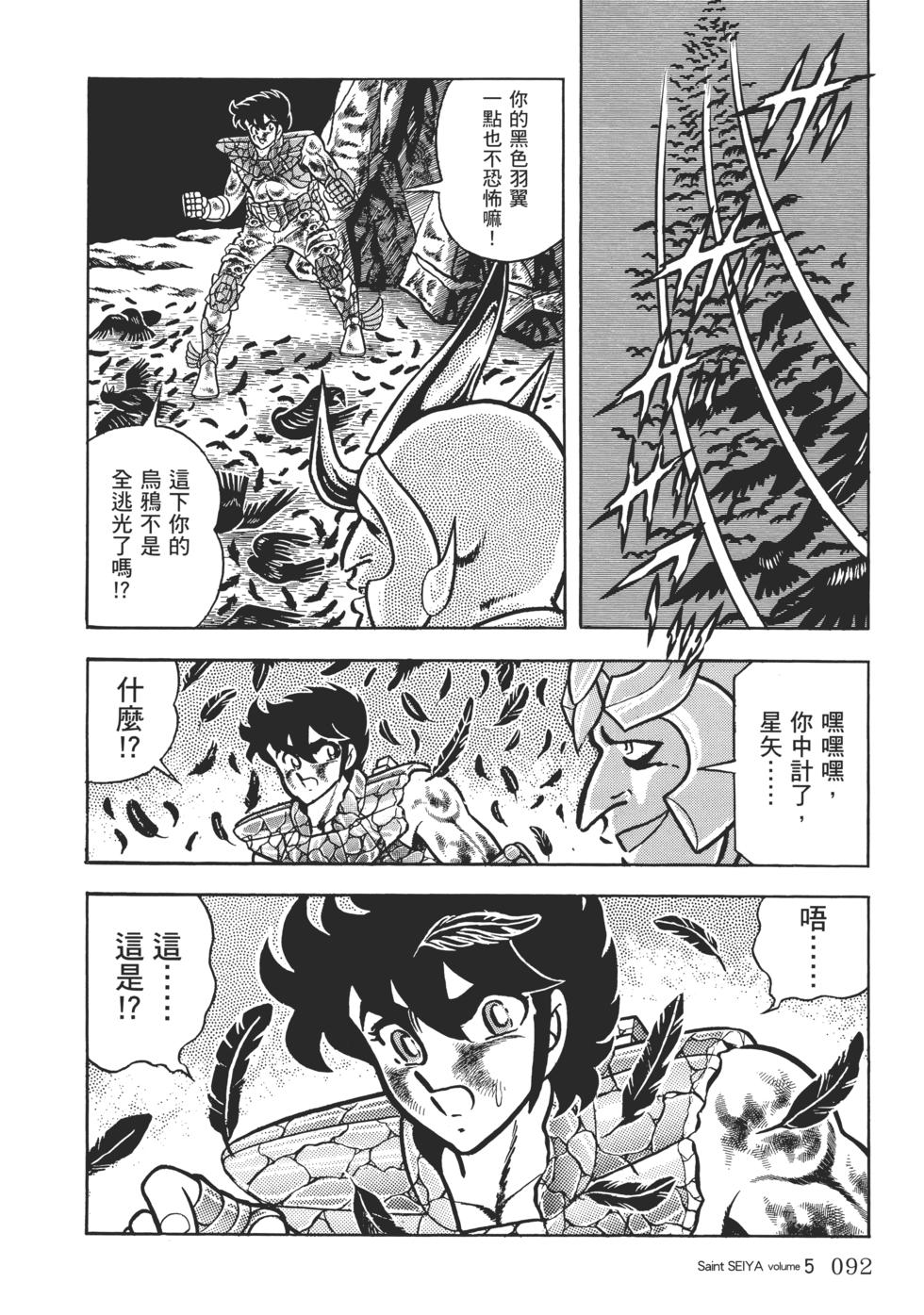 第84页