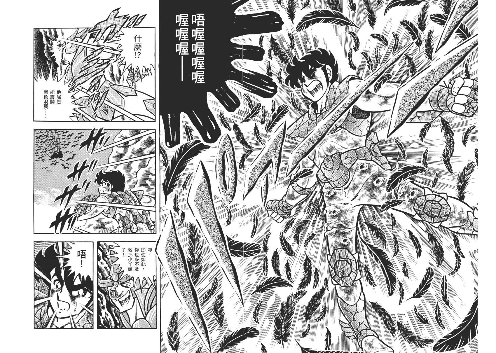 第90页
