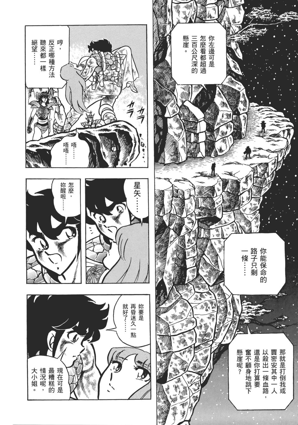 第95页