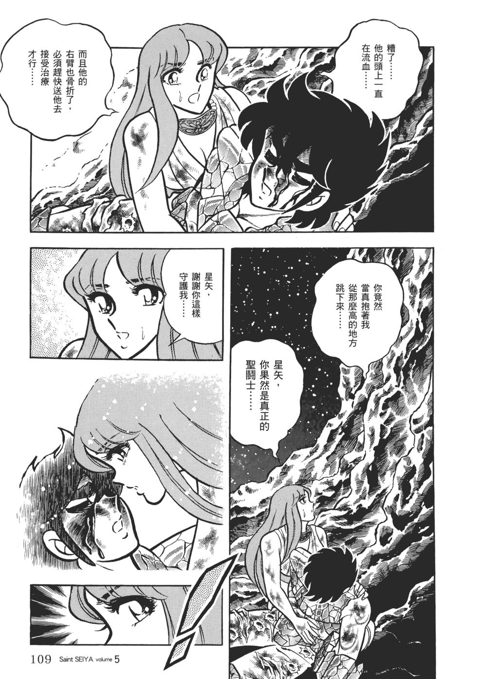 第100页