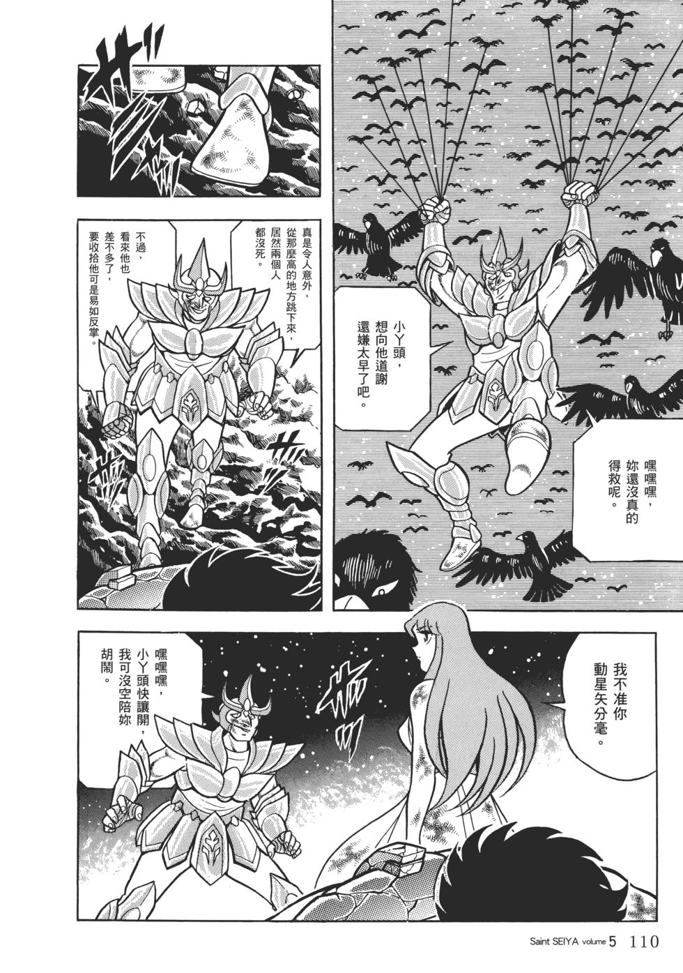 第101页