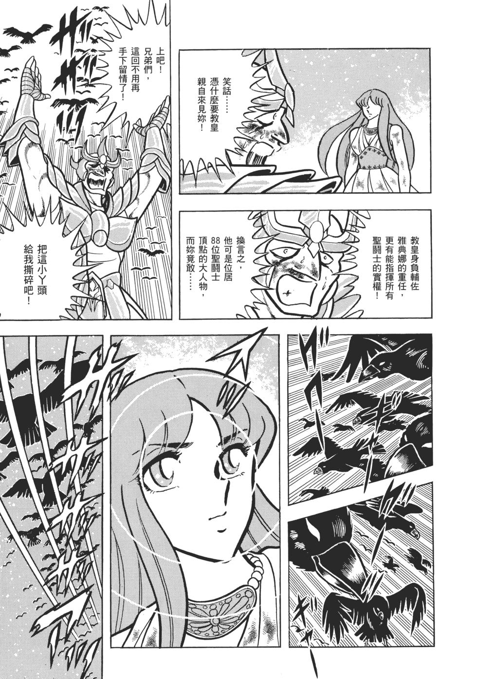 第107页