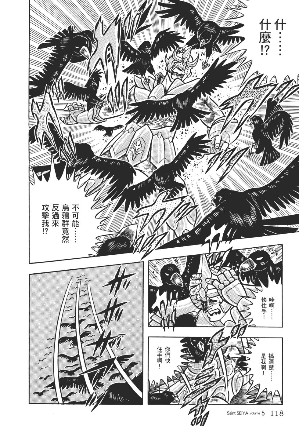 第108页