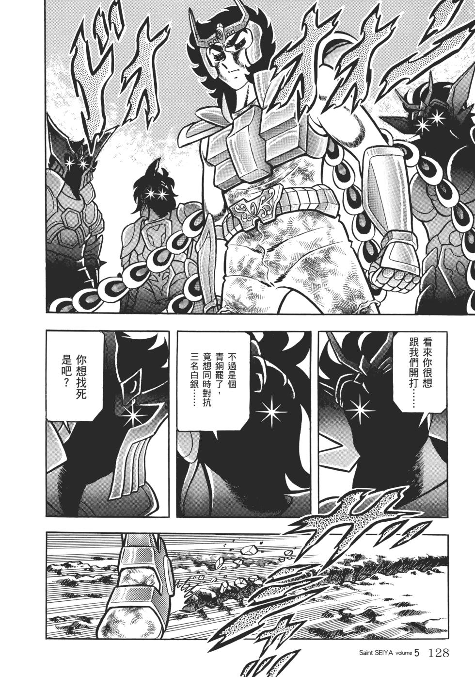 第117页