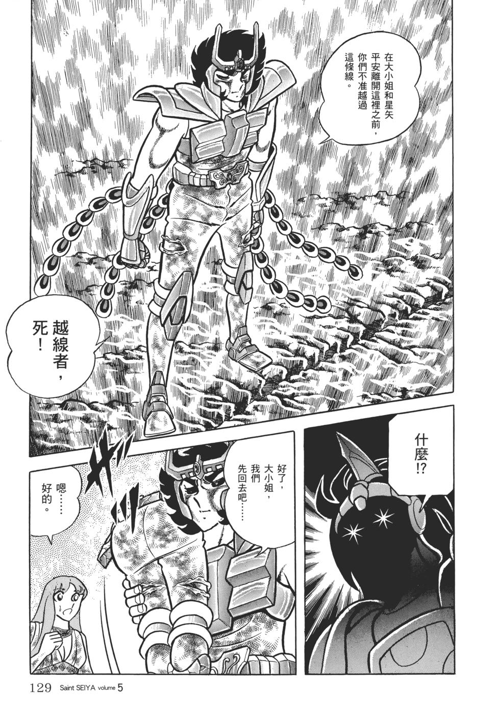 第118页