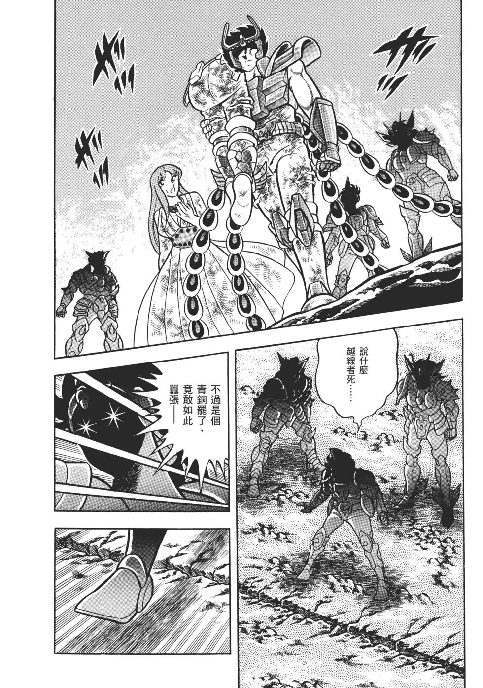 第119页