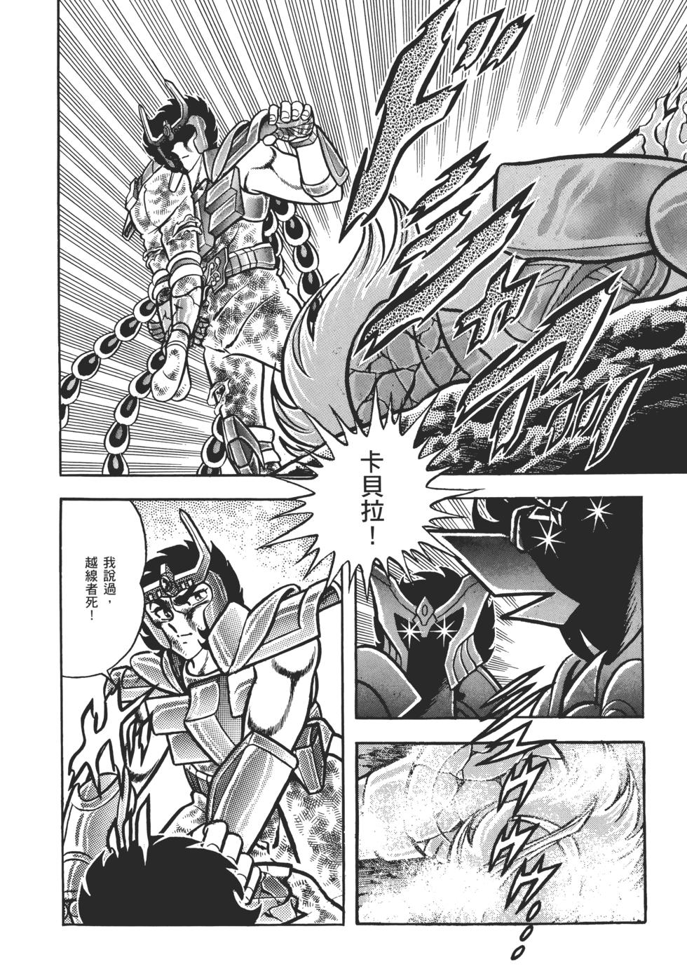 第121页