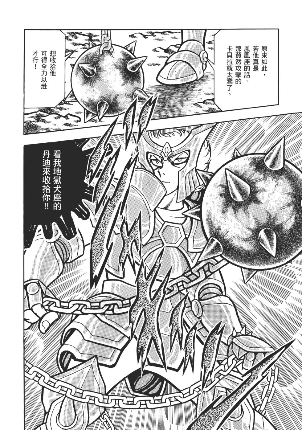 第123页