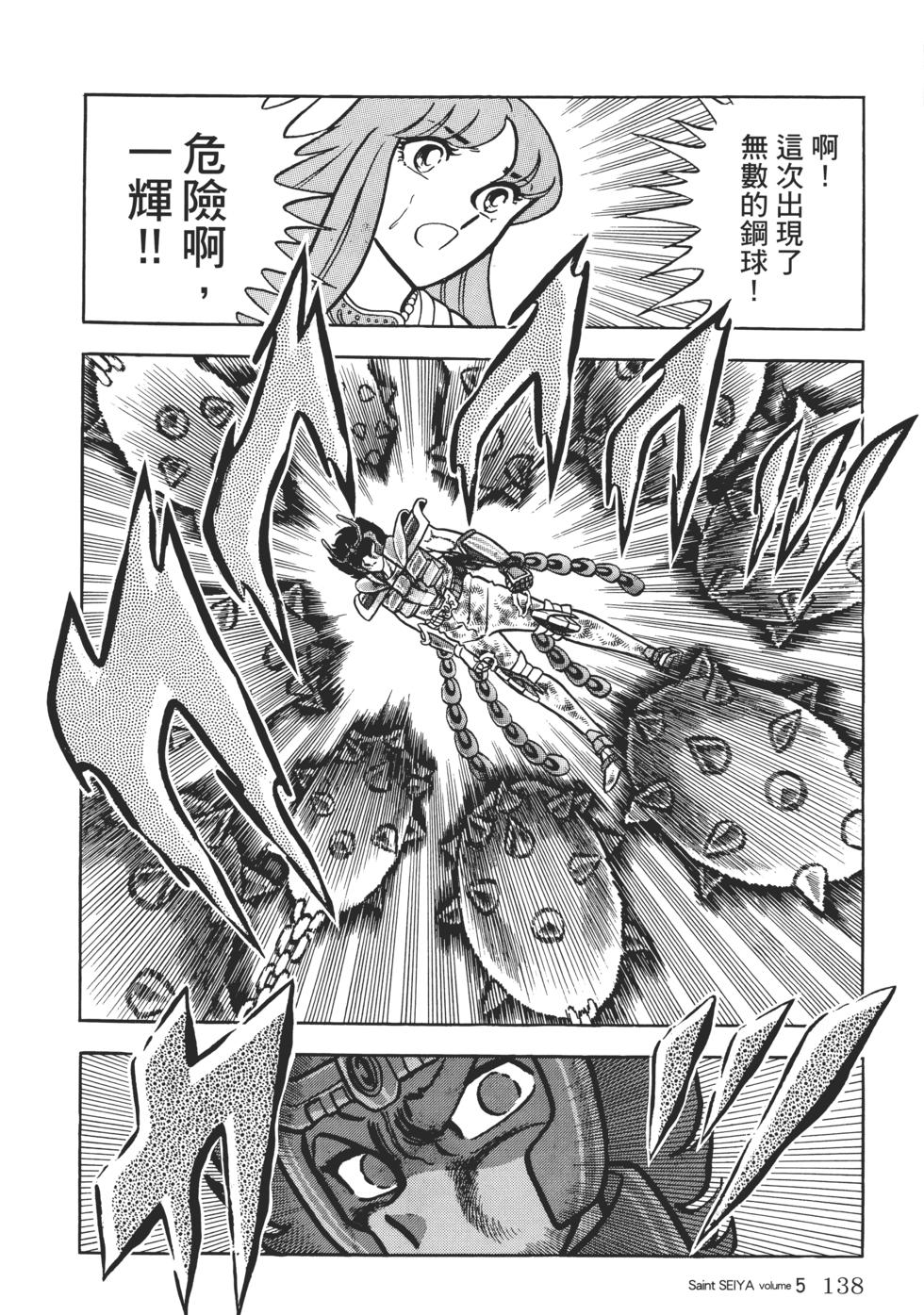 第127页