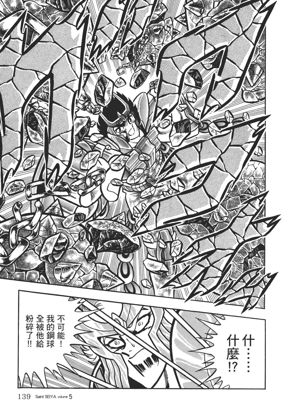 第128页