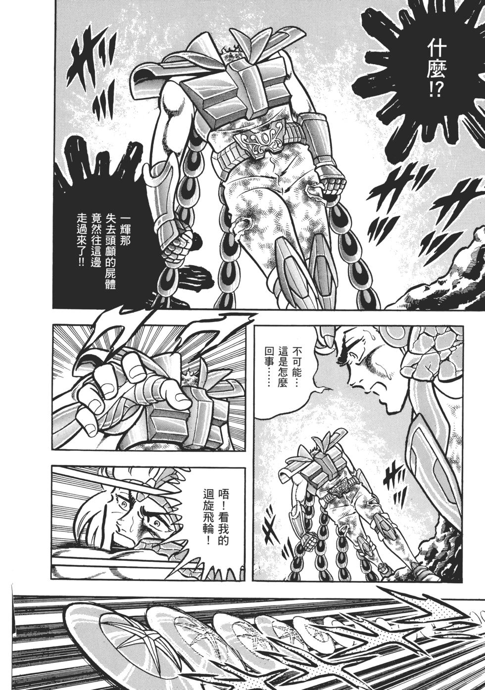 第134页